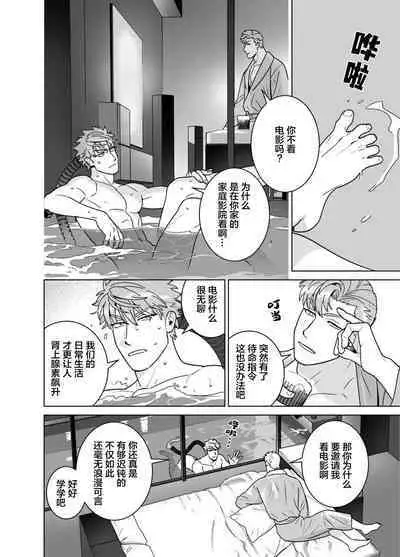 <CELEVERIN>