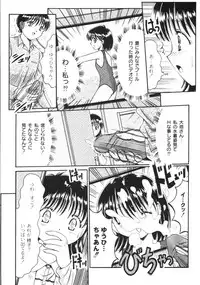 Gekkan COMIC Moog 2005-12 Vol. 10