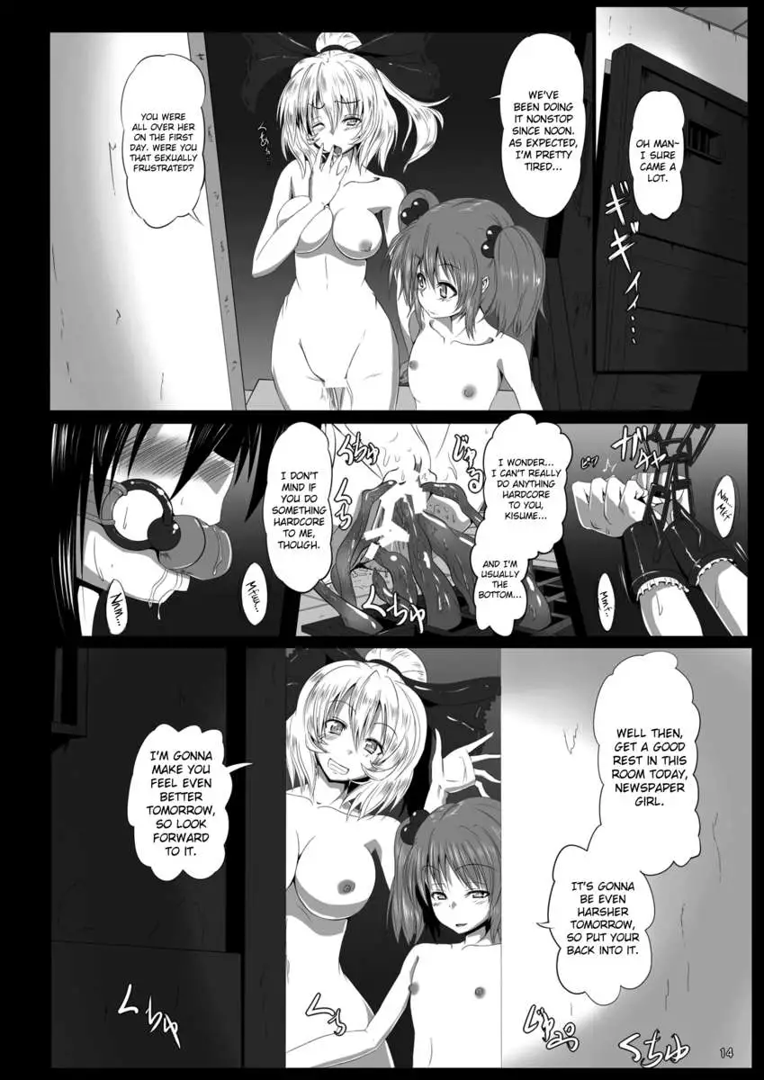Shoukubaku 2 ~Karasu Choukyou~