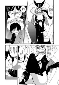 Magazine Cyberia Vol. 116