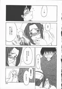 [Shoryutei Enraku] Junai Shoujo | The Pure and Innocent Love of Girl's!