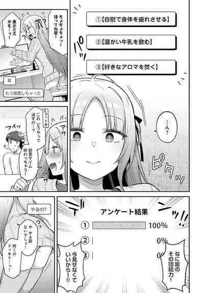 COMIC Anthurium 2024-05