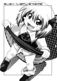 (C81) [Zenra Yashiki (Zenra, TEC)] Tanoshii Rumia no Damashi Kata (Touhou Project)