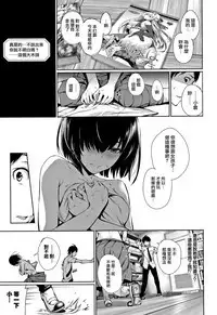 [Gentsuki] Kimi Omou Koi - I think of you. Ch. 1-7 [Chinese] [无毒汉化组]