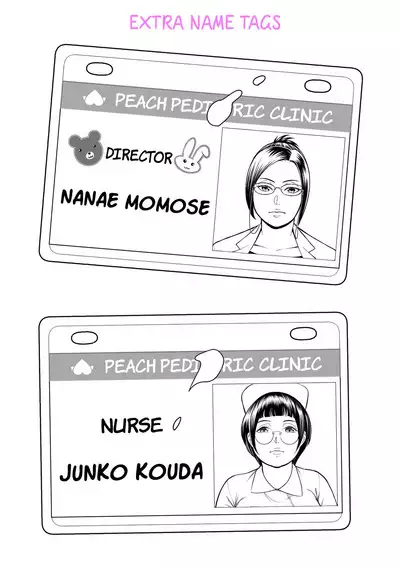 Incho Sensei wa Kawaii no ga Suki! | The Doctor Loves Cute Things!