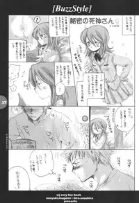 [HEART-WORK, BAKUGEKI MONKEYS (Suzuhira Hiro, Inugami Naoyuki)] Buzz Style (Various)