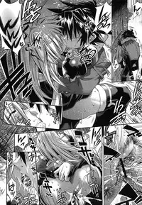 COMIC Shingeki 2008-06