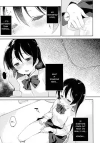 (Bokura no Love Live! 4) [DROP DEAD!! (Minase Syu)] Afurechau... In My Heart. (Love Live!) [English] {Cutegirls}