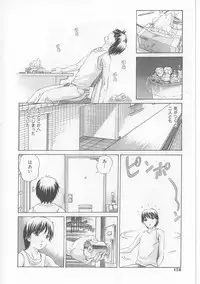 [Persona] Erohon Dou | The Way of Pornography