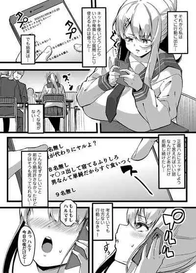 COMIC Magnum Vol.155