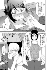 [Arubain] Kaasan to Koibito Seikatsu 3~4 Set