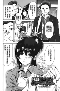 [Okumori Boy] Konkai wa Goen Arimashita, to Iu Koto de | 這次就算我們倆有緣分、就是這麼回事。 [Chinese]