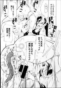 [Mustang R] Hourougame