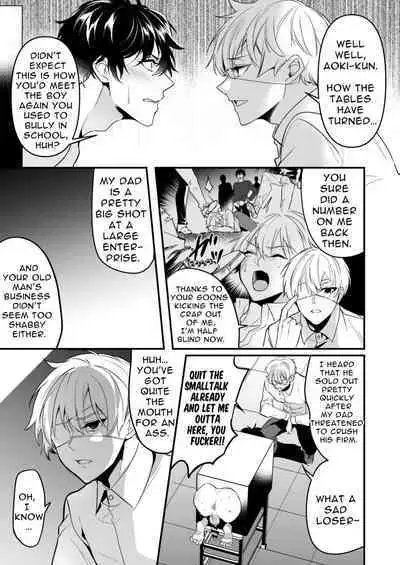 Kabeshiri Jigi | Glory Hole Games