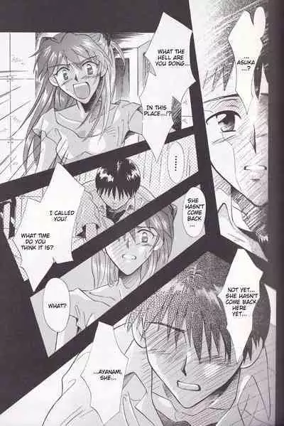 Close Your Eyes Episode 0:4