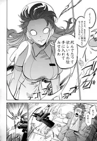 (COMITIA108) [goo-paaa (Ocha)] Yojo-han Bunny Part 2