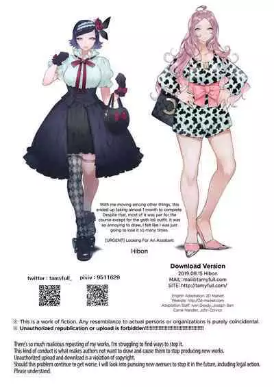 [Hibon (Itami)] Futanari-san to Nonke-san ♀ Hatsu Date Hen [Chinese] [Decensored] [Digital]