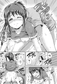 [Hanafuda Sakurano] Yui Koi [Chinese] [魔劍个人汉化]