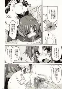 [Yukiji Shia] Marshmallow Opai ~Naka de Dashite~