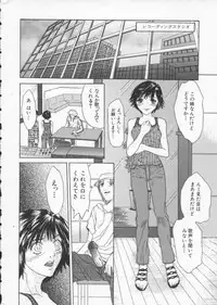 [Sawada Daisuke] Cream