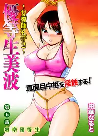 COMIC Magnum Vol. 92