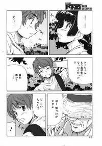 COMIC AUN 2006-08 Vol. 123