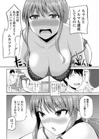 Action Pizazz DX 2016-01 [Digital]