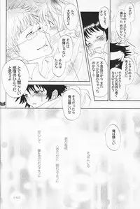 (Shota Scratch 2) [Rorororomo (Various)] Shounen Iro Zukan 4 ~Kemono no Mimi~