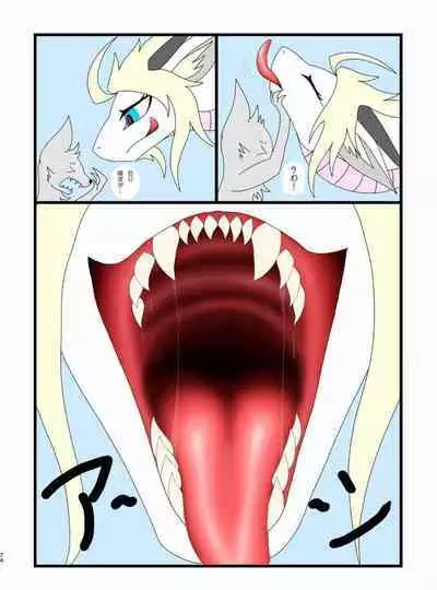 Tainai・Nikuheki Goudoushi Chounai Kaishi 4-L