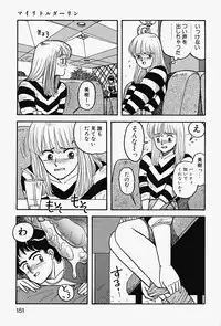 [Yui Toshiki] ReYui Vol.2