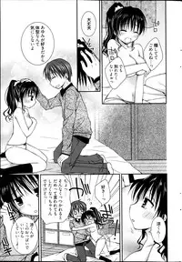 Manga Bangaichi 2013-05