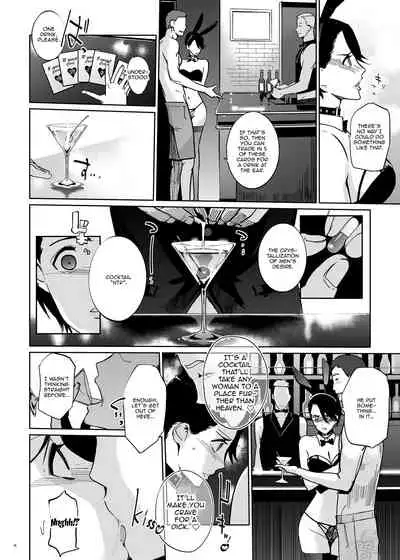 NTR Midnight Pool Happening Bar Hen