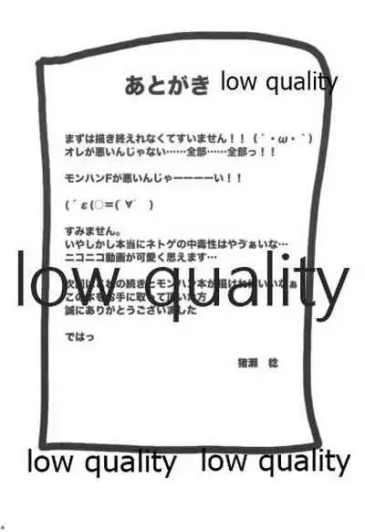 びーぷら☆いっさつめ!