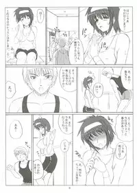 (C68) [VOLTCOMPANY. (Asahimaru)] Sister Adult! 2 -23-sai no Imouto-tachi- (Sister Princess)