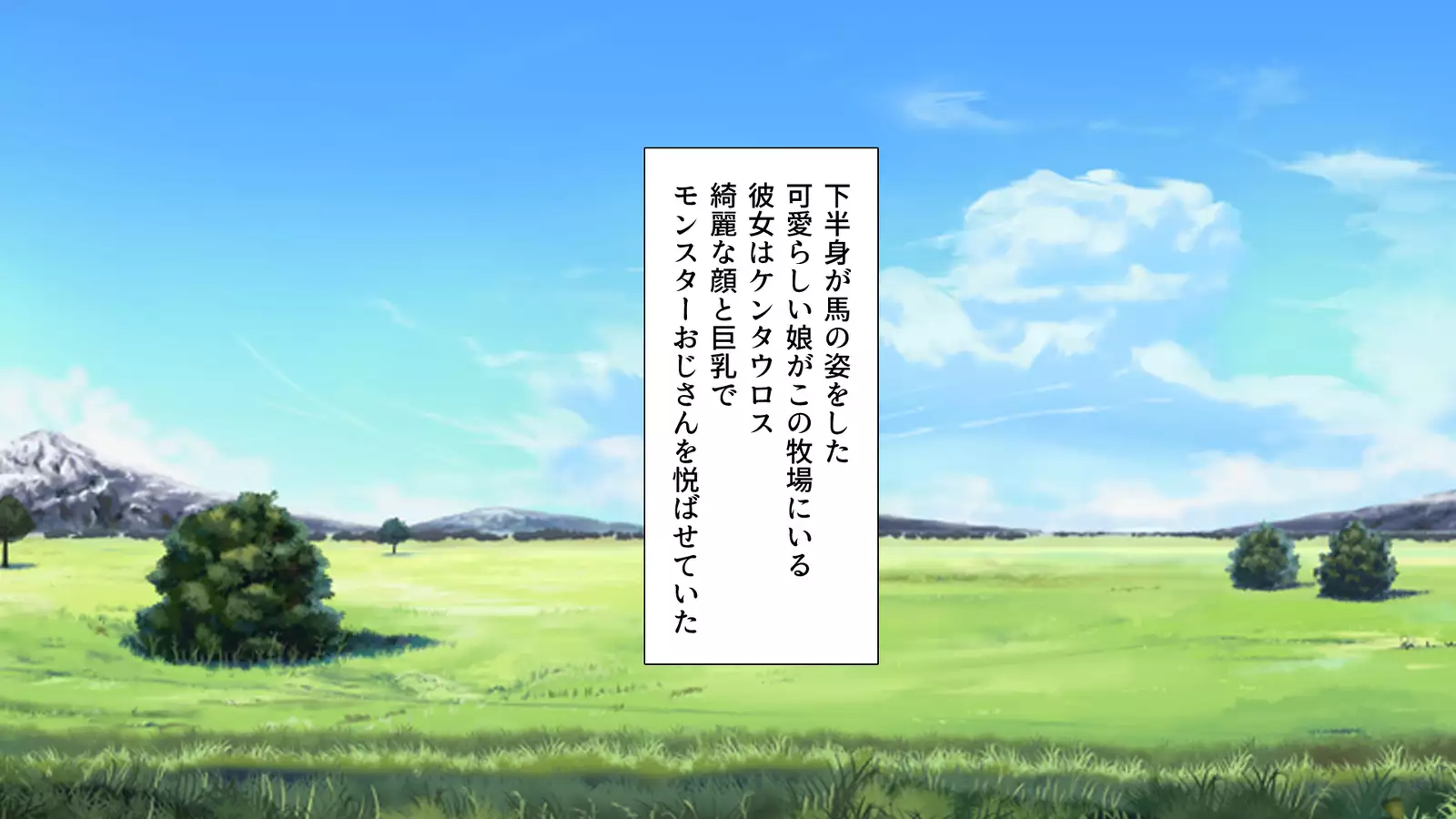 Yuusha no Nakama Monster Musume wa Tanetsuke Sarete Shimaimashita