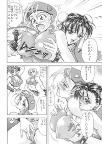 (C59) [Kawaraya Honpo (Kawaraya A-ta)] Hana - Maki no Ichi Kai (King of Fighters, Street Fighter)