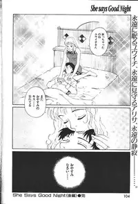 COMIC GEKIMAN 2000-07 Vol. 26 [Incomplete]