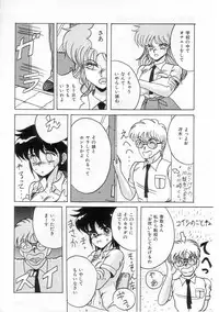 [Irotsuki Sakari] Ayumi-chan no Gourmet na Kankei