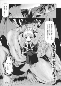 [Anthology] Slave Heroines Vol. 2