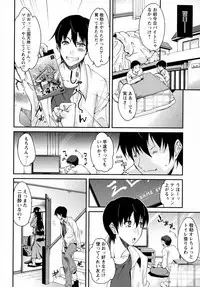 COMIC Masyo 2016-04