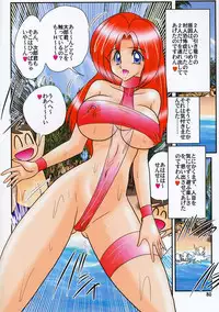 [Kamitou Masaki] Yousei Tokusou Elf Saber Kantou Usagi Gumi [Digital]