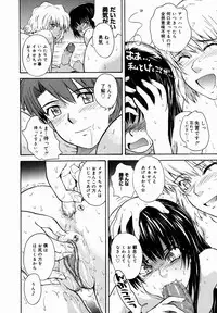 [Tsukino Jyogi] ♭38℃ Loveberry Twins [Decensored]