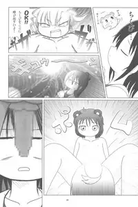 (Triplet Rhapsody 4) [Omochaya Meguri (Masukawa, Warui Hito)] Mousou-teki Mitsudomoe-nabe (Mitsudomoe)