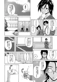 COMIC MUJIN 2010-08