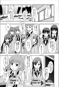 [Mayonnaise.] Anoko No Class Wa AV ka