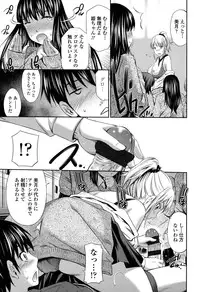 [Sabashi Renya] Himegoto x Memories [Digital]