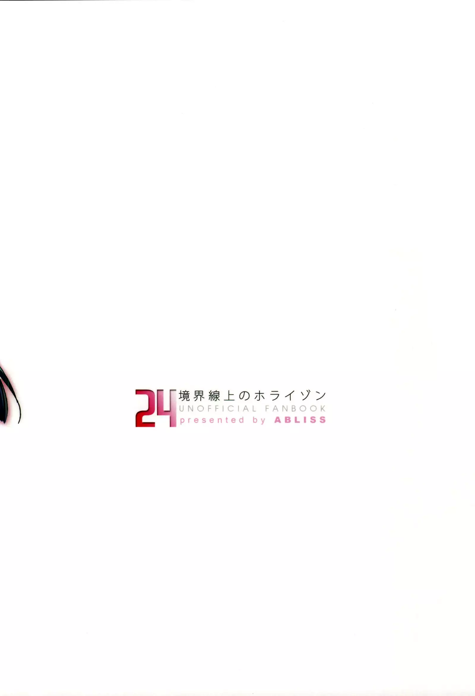 Ii Onna? Zurui Onna!