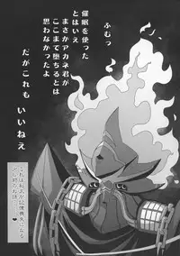 Kichiku Ryoujoku AV demo Akane-chan nara Yoyuudashi