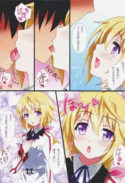 Yumemiru Charlotte