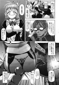 COMIC Unreal 2009-02 Vol. 17